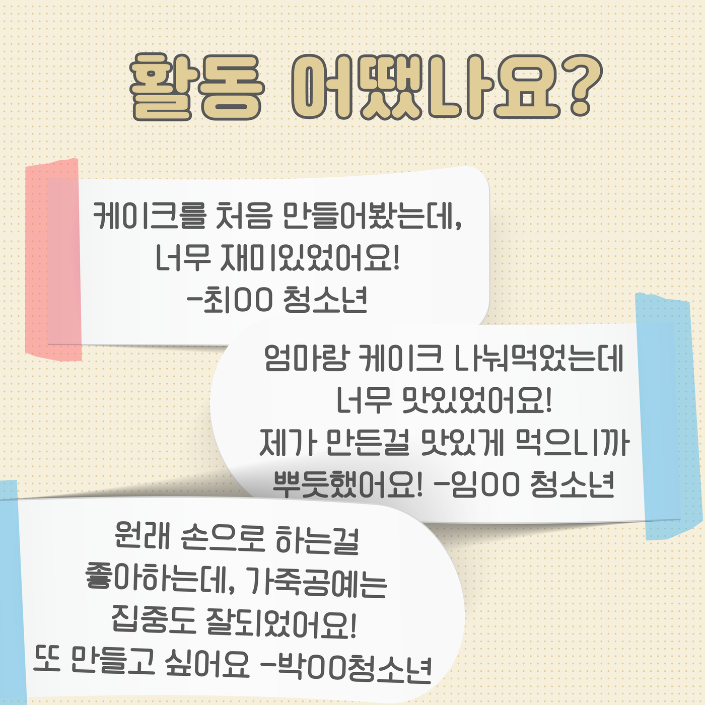 9-행사개요