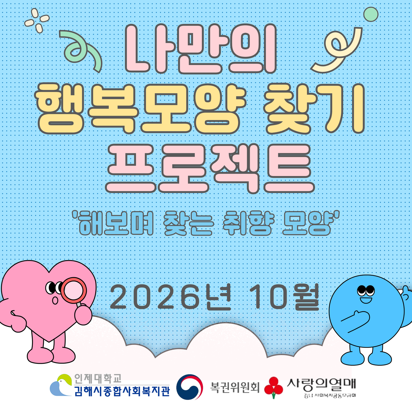 1-커버