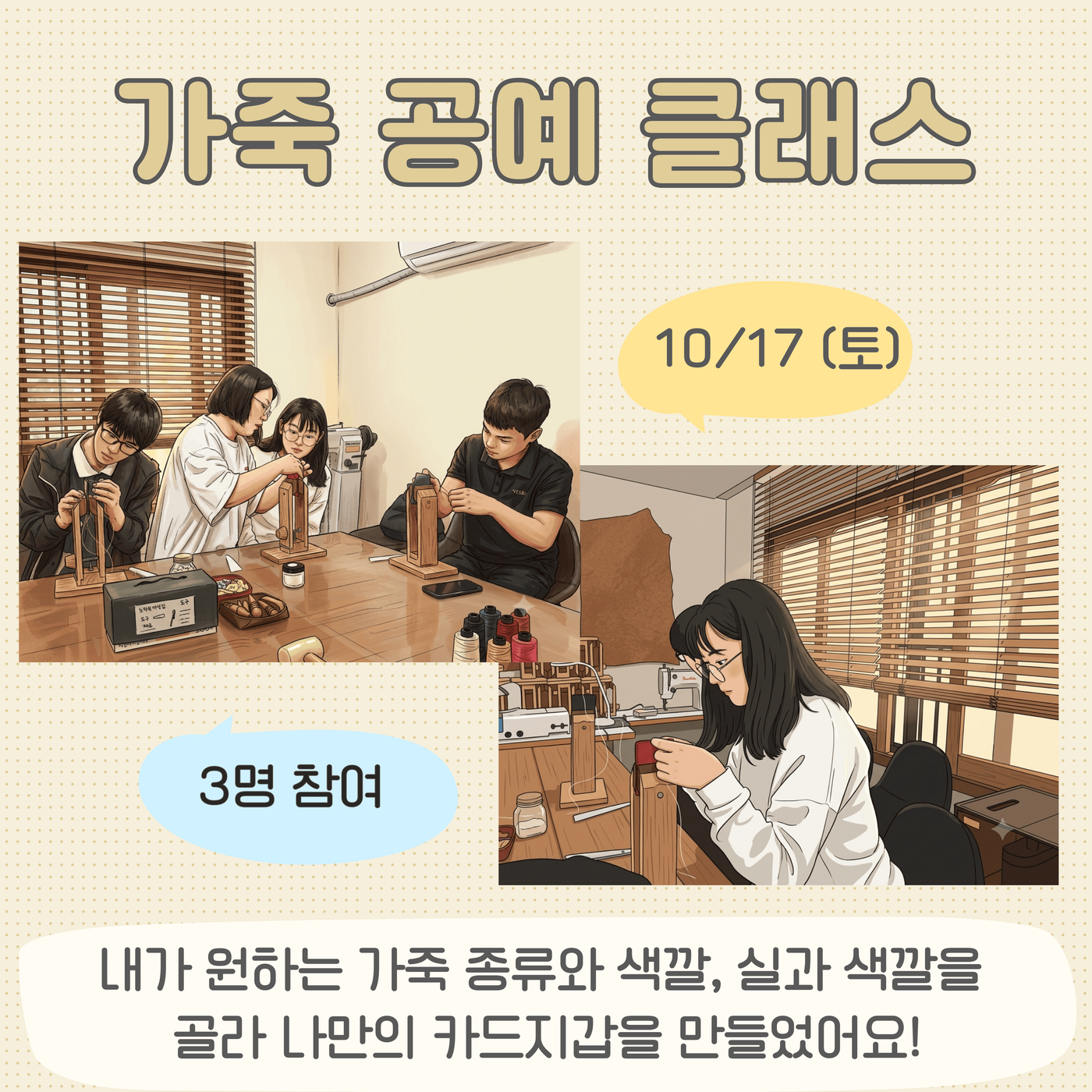 7-행사개요