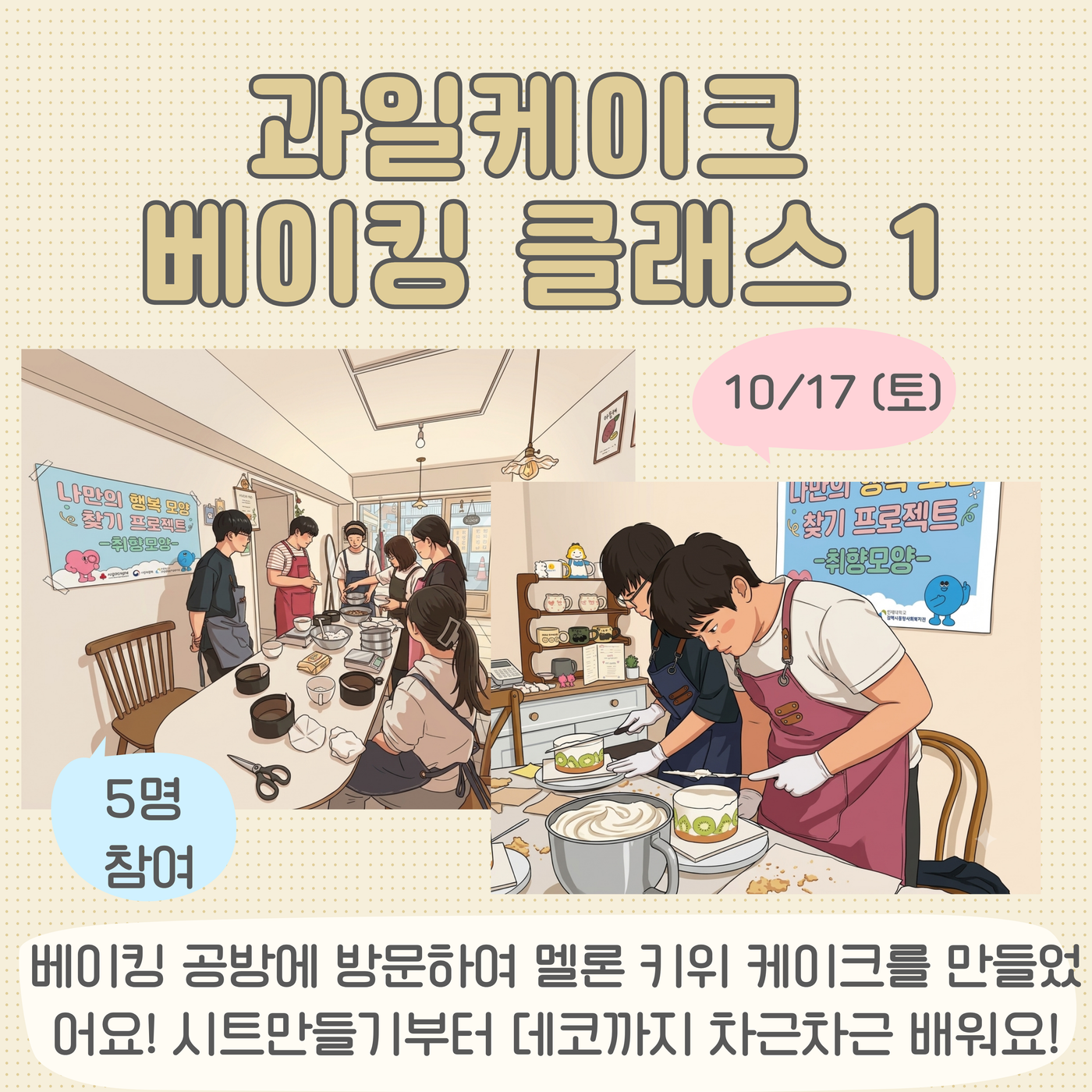 4-행사개요