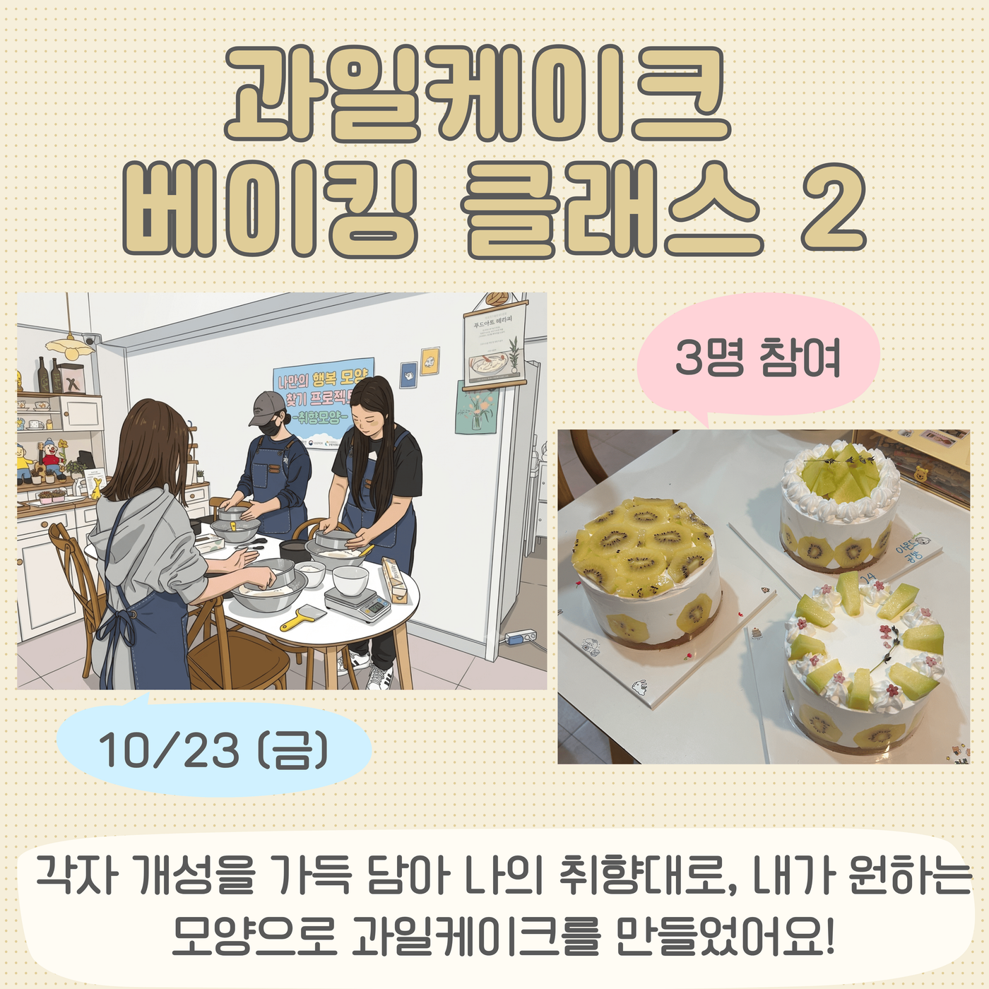 6-행사개요