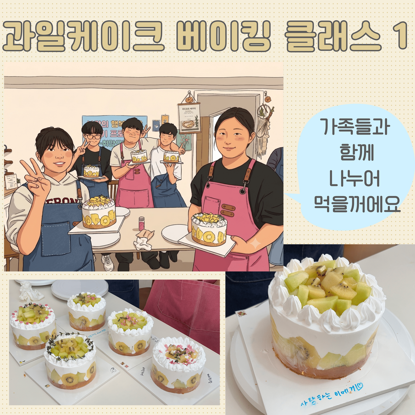 5-행사개요